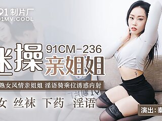 91CM236 - Please Fuck Me - Caught Hot Asian Stepsister Masturbating and Cum on Her Wet Pussy